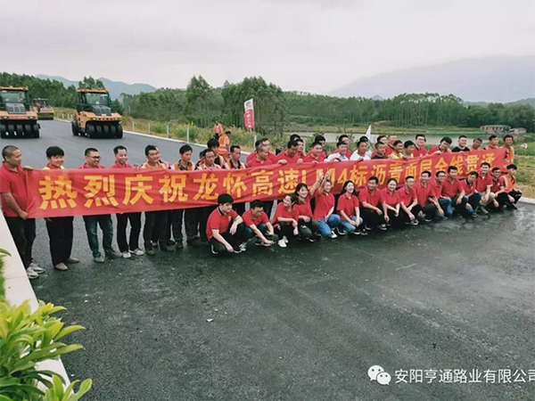 龍懷主線已貫通，亨通新項目接連開工