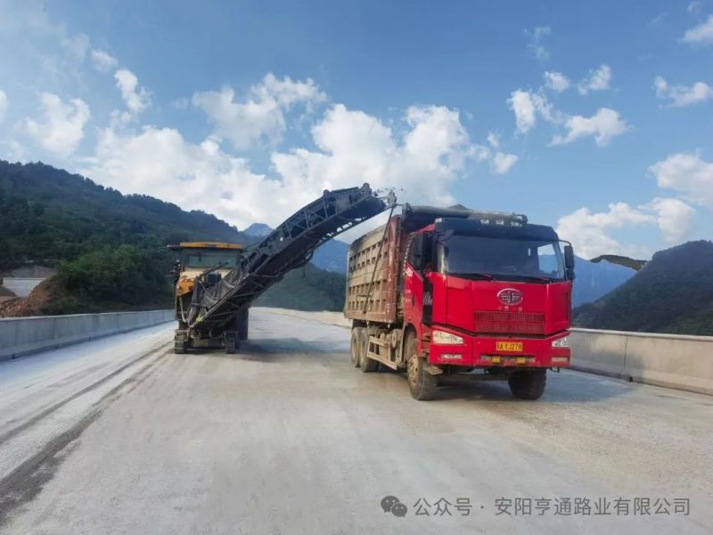建設·邁進‖踔厲奮發新征程