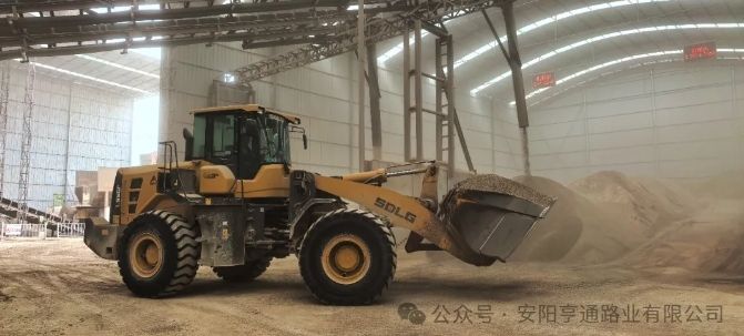 建設·邁進‖踔厲奮發  勇毅前行
